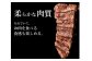 薄切り牛タンスライス