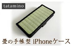 畳の手帳型iPhoneケース【機種：iPhone 8 Plus】