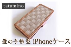 畳の手帳型iPhoneケース　市松ピンク　【機種：iPhone 14 Plus】
