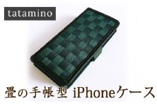 畳の手帳型iPhoneケース　市松グリーン　【機種：iPhone 11 Pro Max】