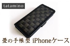 畳の手帳型iPhoneケース　市松ブラック【機種：iPhone 8】