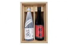 球磨焼酎　頑固一代・松の泉(アカマツ) 飲み比べセット　720ml×2本