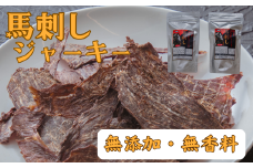 【ペット用】馬刺しジャーキー 100g（50g×２袋）馬  馬刺し ペット 無添加 ジャーキー おやつ