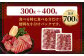 【訳あり】 厚切り 牛タン 約700g