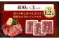 【訳あり】 厚切り 牛タン 約1.2kg（約400g×3）