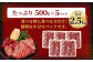 【訳あり】 厚切り 牛タン 約2.5kg（約500g×5）