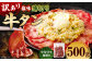【訳あり】 薄切り 牛タン スライス 約500g