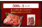 【訳あり】 薄切り 牛タン スライス 約500g