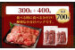 【訳あり】 薄切り 牛タン スライス 約700g