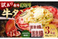 【訳あり】 薄切り 牛タン スライス 約3kg（約500g×6）