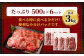 【訳あり】 薄切り 牛タン スライス 約3kg（約500g×6）