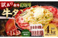 【訳あり】 薄切り 牛タン スライス 約4kg（約500g×8）