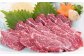 【桜屋】 貝の身 （カイノミ） 馬刺し 300g （専用醤油付き 150ml×1本）