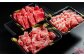 【桜屋】 新感覚！ 極薄スライス 「花びら馬刺し」 3種盛り 計300g （専用醤油付き 150ml×1本）