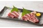 【桜屋】 大トロ 中トロ 馬刺し 各300g 食べ比べ 計600g （専用醤油付き 150ml×1本）