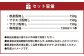 【桜屋】 馬刺し 3種 【赤身・フタエゴ・サガリ】 計450g （専用醤油付き 150ml×1本）