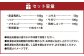 【桜屋】 馬刺し 6種 計540g （専用醤油付き 150ml×1本）