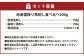 【桜屋】 赤身 霜降り 馬刺し 食べ比べ （各150g） 計300g （専用醤油付き 150ml×1本）
