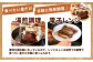 こだわり4種ハンバーグ 各約150g×1 計4個セット
