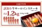 【訳あり】 牛サーロインステーキ（牛脂注入加工） 計1.2kg（120g×10枚）