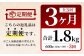 【訳あり】 【3ヶ月定期便】 牛サーロインステーキ（牛脂注入加工） 計600g（120g×5枚）