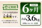 【訳あり】 【6ヶ月定期便】 牛サーロインステーキ（牛脂注入加工） 計600g（120g×5枚）