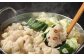 【訳あり】ツルとろもつ鍋 約600g 