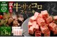【訳あり】 ＜3ヶ月定期便＞ 牛サイコロステーキ（成型肉） 計1kg（500g×2パック）