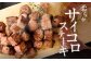 【訳あり】 ＜3ヶ月定期便＞ 牛サイコロステーキ（成型肉） 計1kg（500g×2パック）