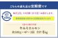 【定期便3回】 牛みそホルモン 1回あたり：計約2kg（約500g×4パック）