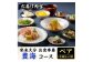 メインダイニング