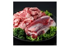 おおいた和牛 スジ肉 すね肉 (合計1kg) 牛スジ 牛すね すじ肉 スネ肉 和牛 牛肉 牛 小分け 煮込み 冷凍 国産 【opay001】【まるひで】