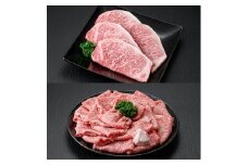 おおいた和牛 贅沢セット (合計1.5kg・ローススライス700g・サーロイン200g×4枚) ロース サーロイン ステーキ ステーキ肉 和牛 牛肉 すき焼き 国産 冷凍 【opay013】【まるひで】