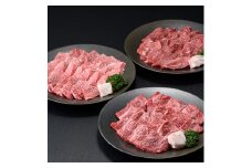 おおいた和牛 焼肉用 3点 セット 焼肉のタレ付き (合計1.2kg・3種×各400g)  ロース バラ ばら モモ 焼肉 たれ 和牛 牛肉 国産 冷凍 【opay014】【まるひで】