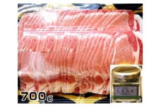 大分県産豚肉ロースしゃぶしゃぶ用700g＋大葉胡椒  豚肉 ロース しゃぶしゃぶ 大葉胡椒 冷凍 赤身 大分県 大分市 国産 大葉 A02003