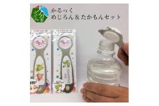 かるっく　めじろん＆たかもんセット ペットボトルのキャップ オープナー 回すだけ 簡単 開封 小さな力 便利 フタ開け 日用品 大分県 ご当地キャラ R14006