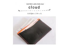 うす型カードケース 雑貨 小物 ハンドメイド  レザー 手断ち 手縫い 革 収納 名刺 ケース T02035