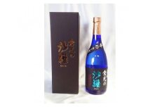 吟のさと 大吟醸 倉光の沙羅 720ml 大分 日本酒 飲みやすい すっきり 冷酒 常温 熱燗 箱入り 冷蔵 酒 H02020