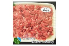 大分県産牛切り落とし 約850g 牛肉 大分県産 牛切り落とし 炒め物 赤身 国産 焼肉  850g すき焼き 鍋 A01057