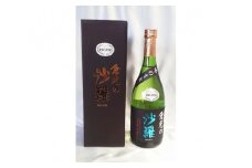 吟のさと 純米大吟醸 倉光の沙羅 720ml 大分 酒 プレゼント やや甘口 旨味 日本酒 箱入り 冷蔵 精米歩合45％ ご褒美 H02027