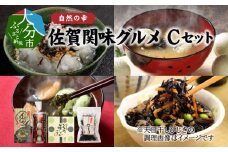 自然の幸　佐賀関味グルメ　Cセット 魚 海藻 くろめ 真鯛 お吸い物 お茶漬け 汁物 おかず 簡単 佐賀関 セット E22020