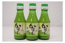 かぼす果汁　150ml×12本 大分県 果汁 飲料 クエン酸 無添加 調味料 瓶 ストレート 果汁100％ 焼酎 F10021