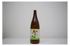 かぼす果汁　1.8L×2本 果汁 飲料 鍋 料理 調味料 クエン酸 ビタミンC 健康 かぼす カボス さっぱり ドリンク F10023