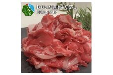おおいた豊後牛切落し　200g×4P 牛肉 豊後牛 牛切り落し 赤身 ブランド牛 カレー お取り寄せ 大分県産 牛丼 すき焼き A01078