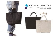 【トラック幌用の糸を使用】シンプル自立トート　/国産4号帆布　　[B-tote2 S]（ホワイト） トートバッグ 帆布 シンプル デイリー ナチュラル 耐久性 日本製 レディース メンズ ホワイト T03040_2
