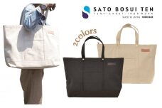 【ファスナー付き】肩かけOK　ポケット・キーフック付きの大容量トート /国産4号帆布　[George 3]（ブラック） 大分県 トートバッグ おしゃれ かばん 旅行 キャンプ 大容量 便利 シンプル 男女兼用 T03047_1