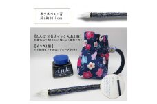 ガラスペンセット　青 文房具 筆記具 インク 巾着 日本製 プレゼント つけペン おしゃれ 硝子 筆記用具 U01026-1