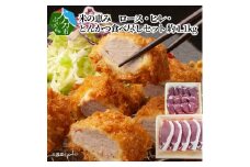 米の恵み　ロース・ヒレ・とんかつ食べ尽くしセット　約1.1kg 豚肉 米の恵み 豚ロース 豚ヒレ とんかつセット 冷凍 ブランド豚 大分県産 ステーキ用 1.1kg A02023