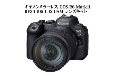キヤノンミラーレスカメラ EOS R6 Mark Ⅱ・RF24-105 L IS USM レンズキット CANON キャノン 大分市 高画質 追尾 ミラーレス 一眼 カメラ レンズ セット 動画 撮影 R14152