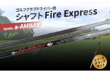 ゴルフクラブドライバー用シャフト Fire Express Spirits a-AMBAY ゴルフ 飛距離 スポーツ セット 日本製 グッズ ラウンド スリーブ グリップ アウトドア R14164